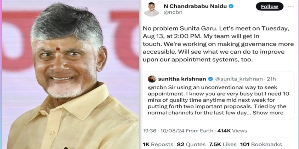 The X Factor: Andhra CM Chandra Babu Naidu’s sweet surprise to a meeting request on social platform X The X Factor: Andhra CM Chandra Babu Naidu’s sweet surprise to a meeting request on social platform X